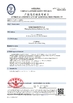 China Zhengzhou Kebona Industry Co., Ltd zertifizierungen
